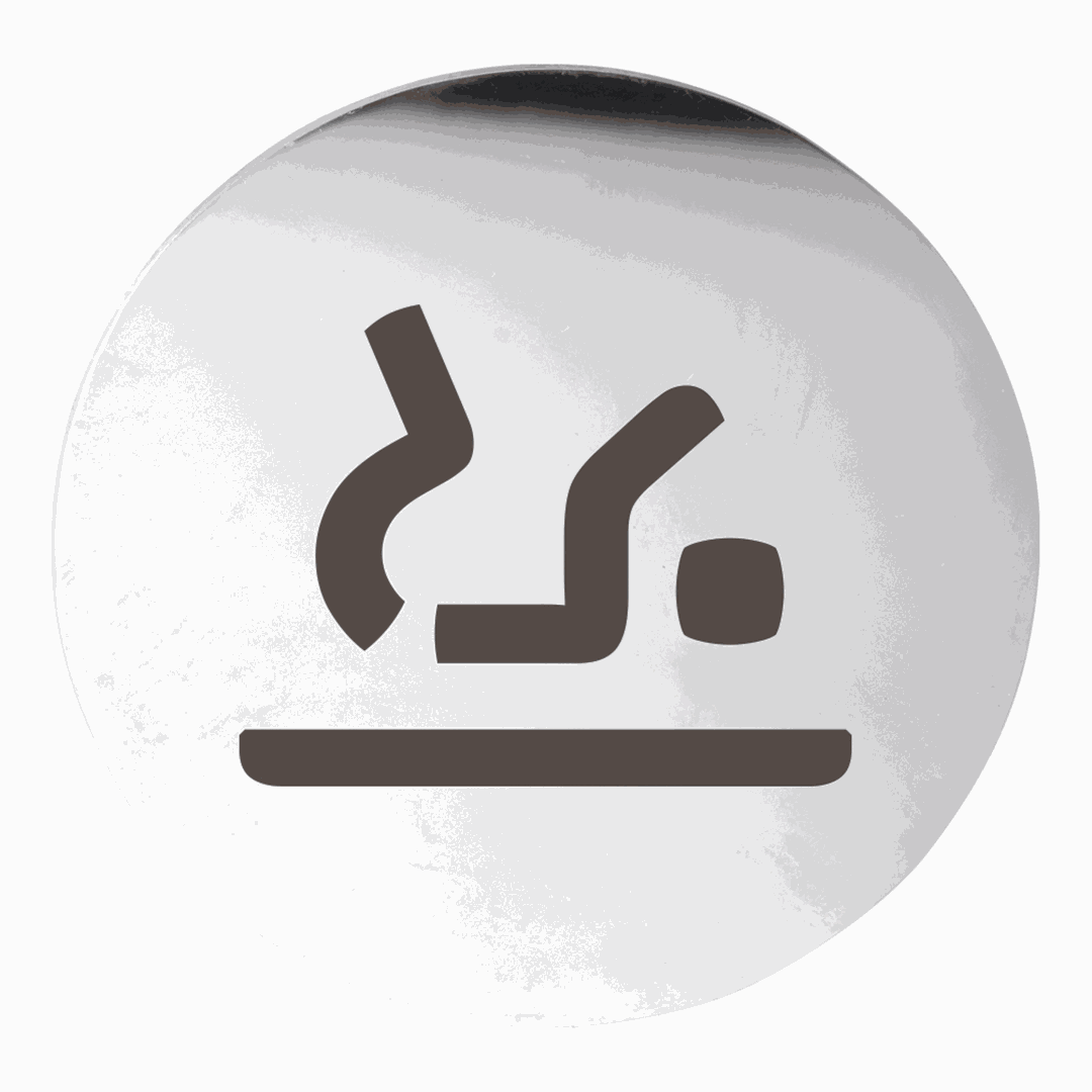 Hotel Pictogram - Baby changing room, circle